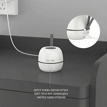 קופסת חיטוי למוצץ UV-180 שניות לשקט נפשי אמיתי להורים